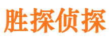 淇县市私家侦探